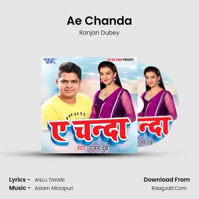 Ae Chanda MP3 Song by Ranjan Dubey Cover