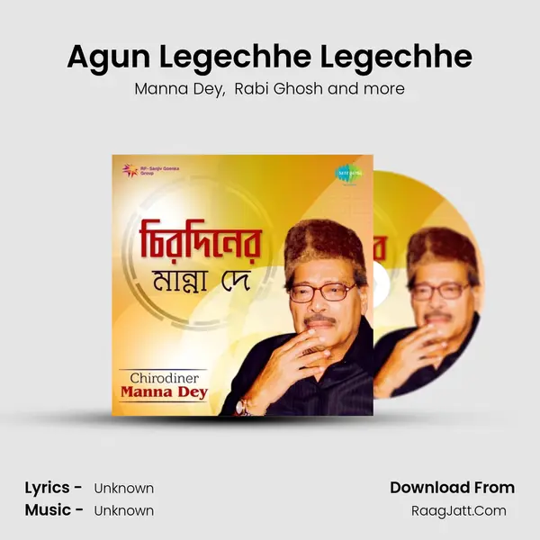 Agun Legechhe Legechhe Cover