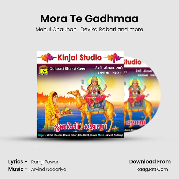 Mora Te Gadhmaa MP3 Song by Mehul Chauhan Cover