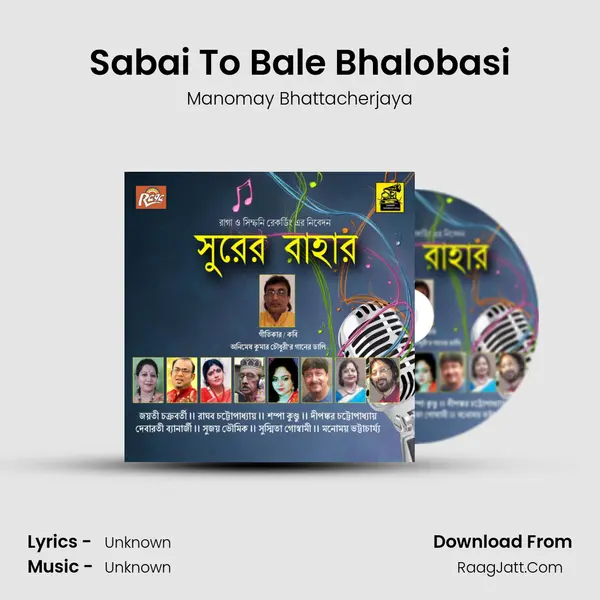 Sabai To Bale Bhalobasi MP3 Song by Manomay Bhattacherjaya Cover