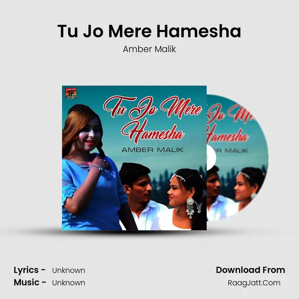 Tu Jo Mere Hamesha MP3 Song by Amber Malik Cover