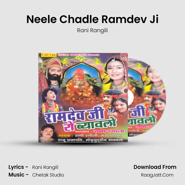 Neele Chadle Ramdev Ji MP3 Song by Rani Rangili Cover