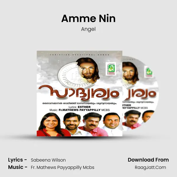 Amme Nin MP3 Song by Angel Cover