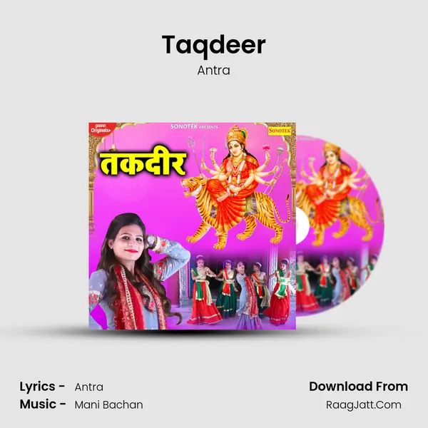 Taqdeer mp3 song