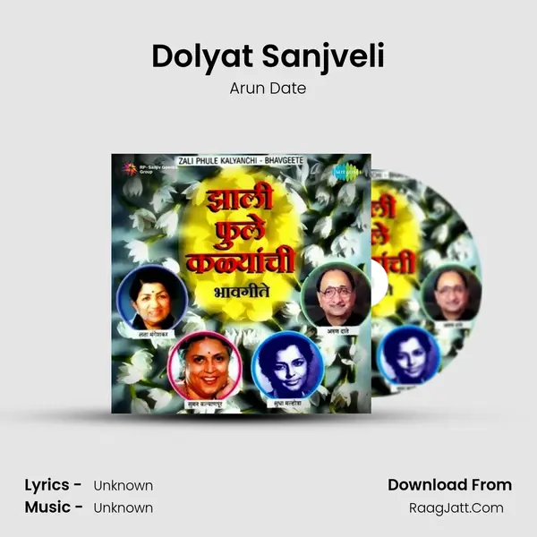 Dolyat Sanjveli Cover