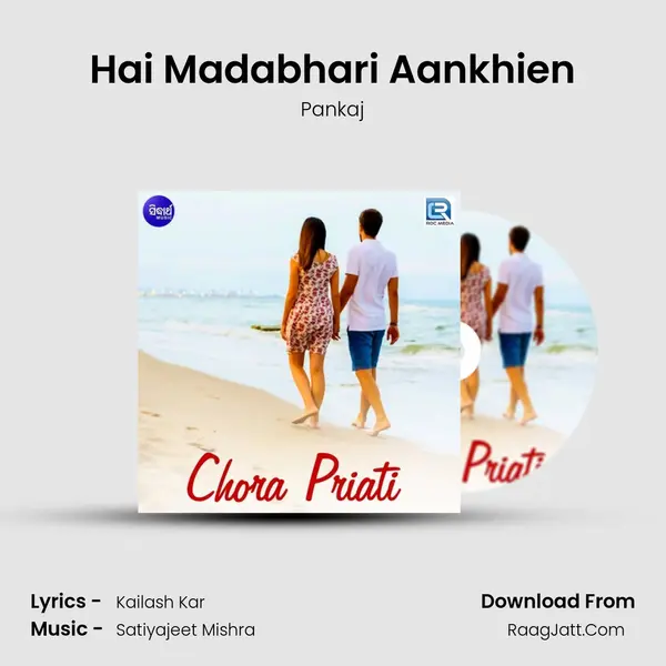 Hai Madabhari Aankhien MP3 Song by Pankaj Cover