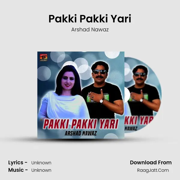 Pakki Pakki Yari mp3 song