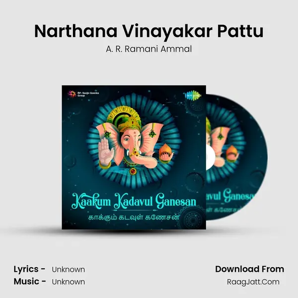 Narthana Vinayakar Pattu Cover