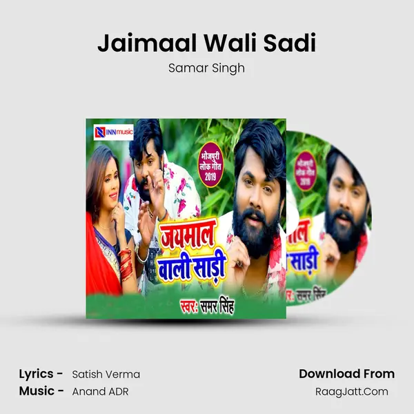 Jaimaal Wali Sadi - Samar Singh