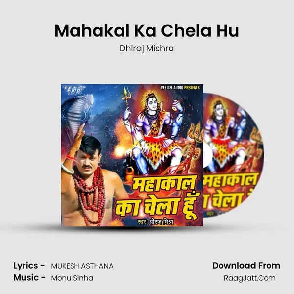 Mahakal Ka Chela Hu mp3 song