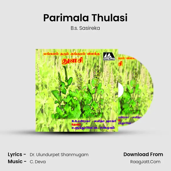 Parimala Thulasi MP3 Song by B.s. Sasireka Cover