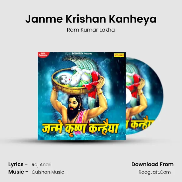 Janme Krishan Kanheya - Ram Kumar Lakha