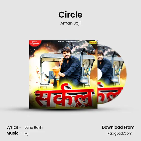 Circle - Aman Jaji
