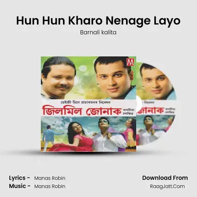 Hun Hun Kharo Nenage Layo MP3 Song by Barnali kalita Cover
