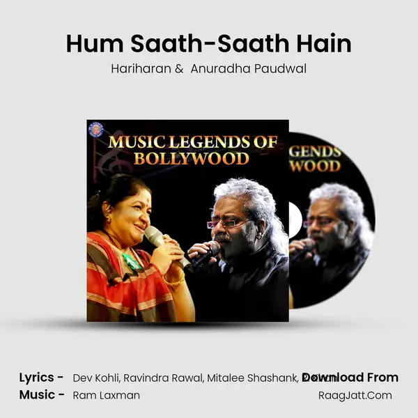 Hum Saath-Saath Hain Cover