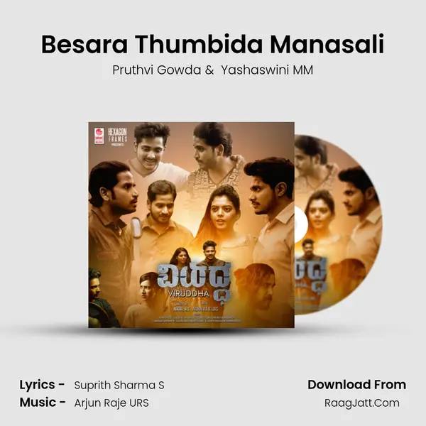 Besara Thumbida Manasali mp3 song