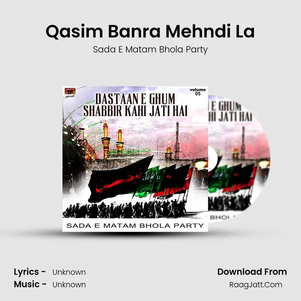 Qasim Banra Mehndi La mp3 song