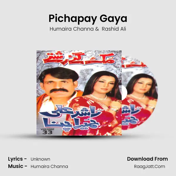 Pichapay Gaya Cover