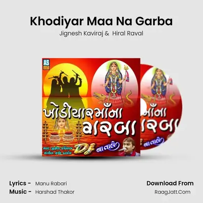 Khodiyar Maa Na Garba - Jignesh Kaviraj