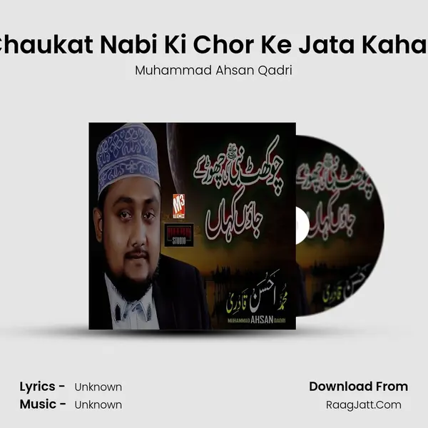 Chaukat Nabi Ki Chor Ke Jata Kahan MP3 Song by Muhammad Ahsan Qadri Cover