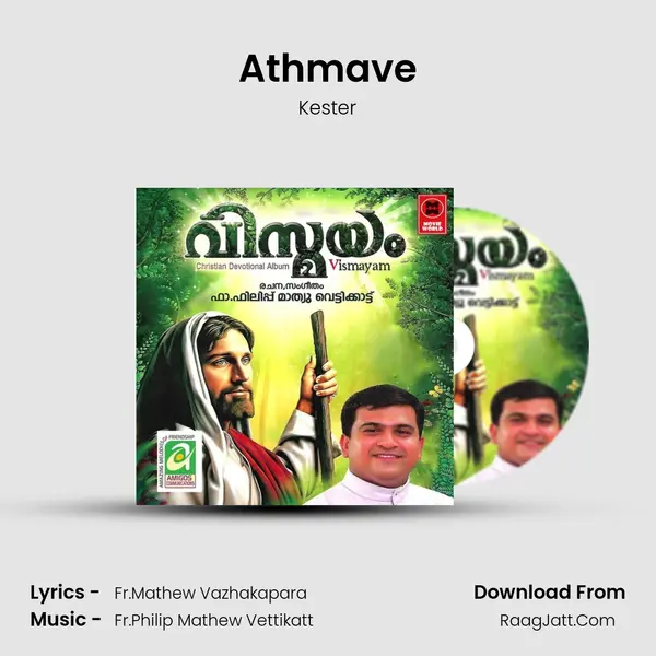 Athmave MP3 Song by Kester Cover