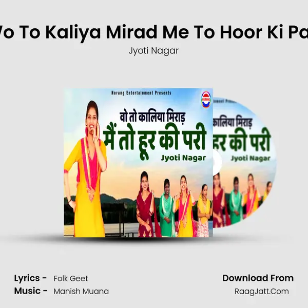 Wo To Kaliya Mirad Me To Hoor Ki Pari - Jyoti Nagar