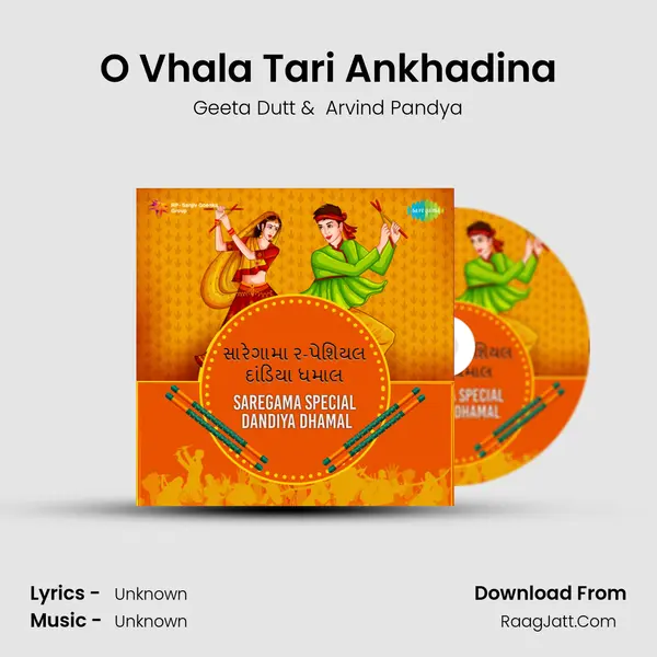 O Vhala Tari Ankhadina Cover