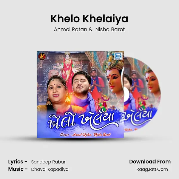 Khelo Khelaiya MP3 Song by Anmol Ratan Cover