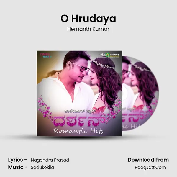 O Hrudaya MP3 Song by Hemanth Kumar Cover