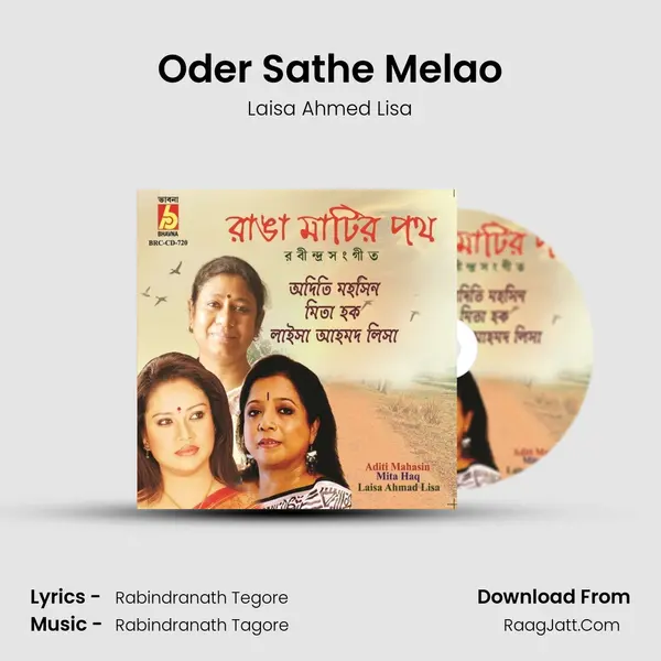 Oder Sathe Melao MP3 Song by Laisa Ahmed Lisa Cover