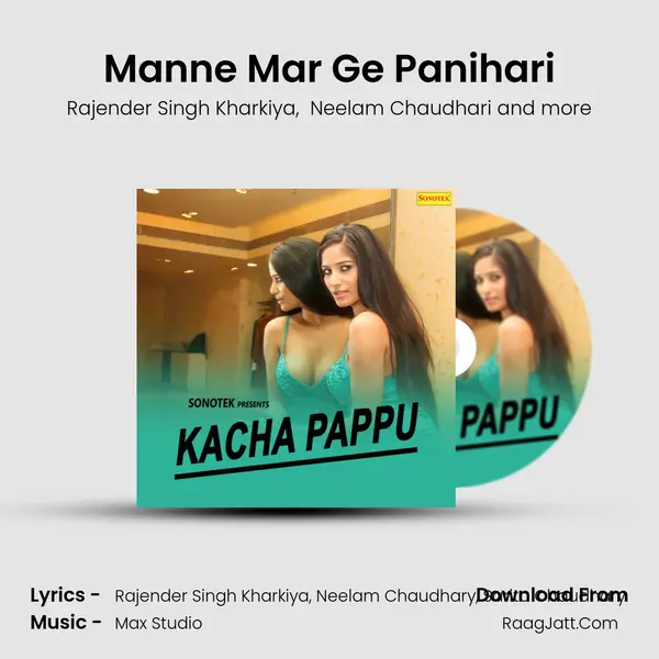 Manne Mar Ge Panihari MP3 Song by Rajender Singh Kharkiya Cover