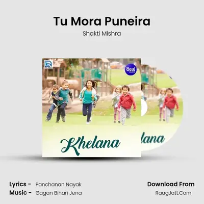 Tu Mora Puneira MP3 Song by Shakti Mishra Cover