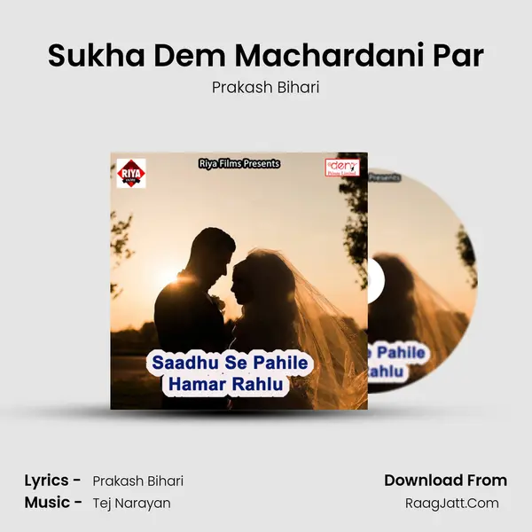 Sukha Dem Machardani Par MP3 Song by Prakash Bihari Cover