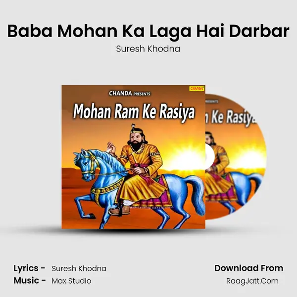 Baba Mohan Ka Laga Hai Darbar MP3 Song by Suresh Khodna Cover