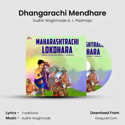 Dhangarachi Mendhare MP3 Song by Sudhir Waghmode Cover