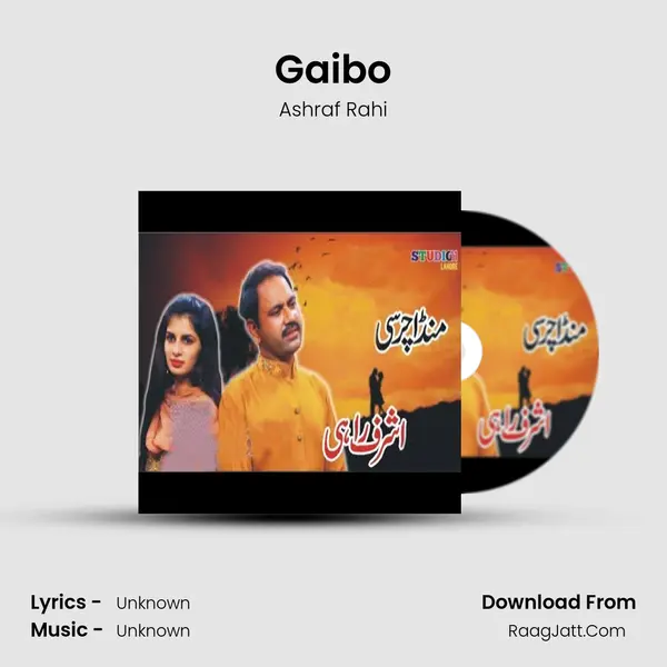 Gaibo MP3 Song by Ashraf Rahi Cover
