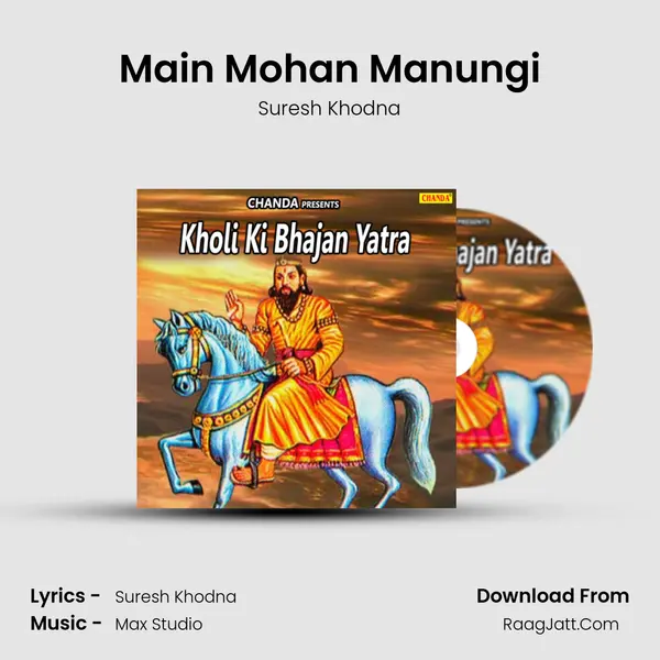 Main Mohan Manungi MP3 Song by Suresh Khodna Cover