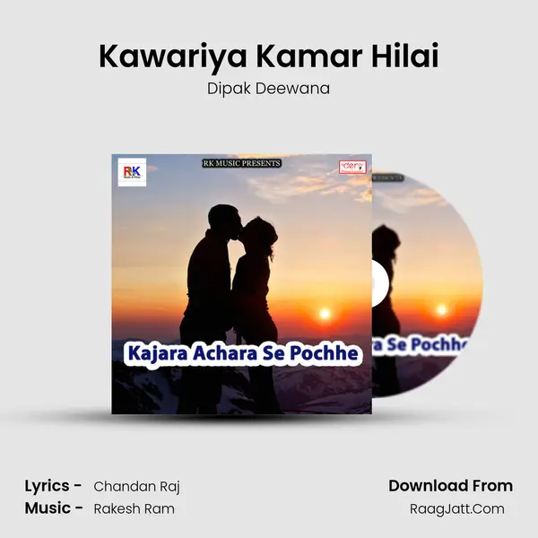 Kawariya Kamar Hilai MP3 Song by Dipak Deewana Cover