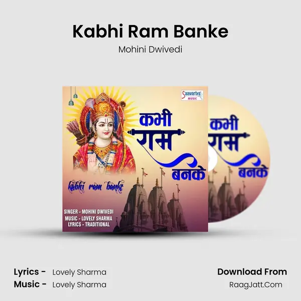Kabhi Ram Banke mp3 song