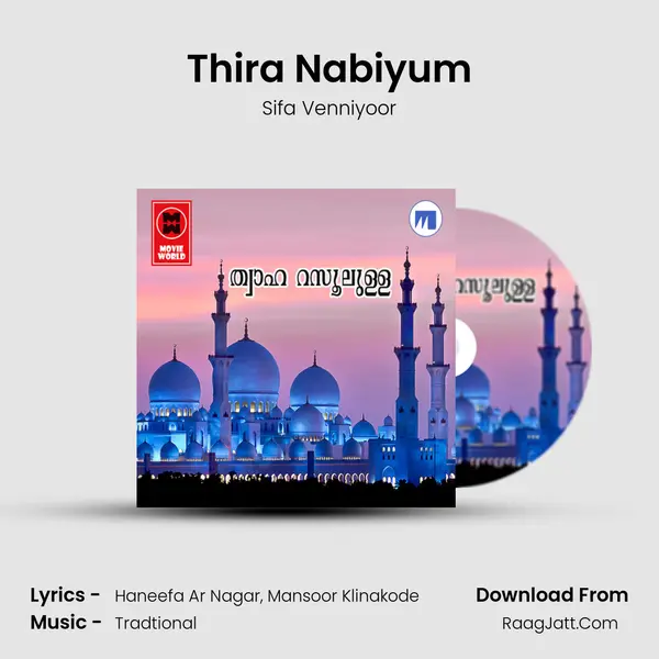 Thira Nabiyum MP3 Song by Sifa Venniyoor Cover