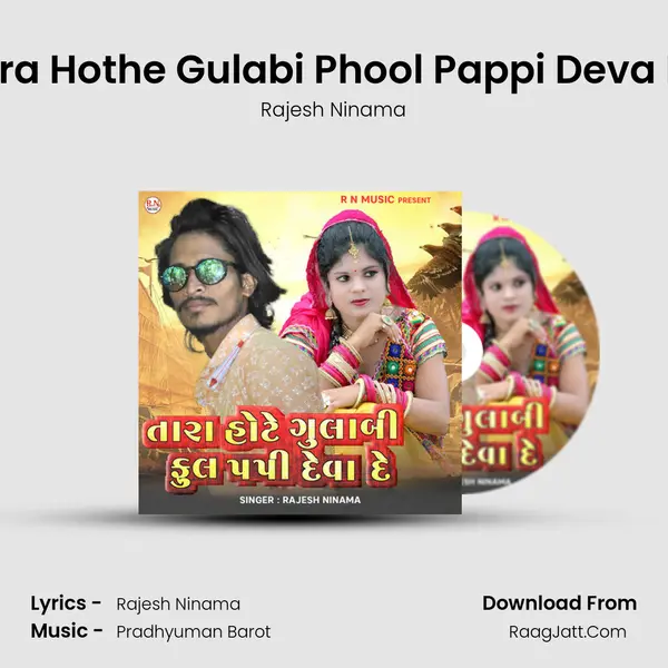 Tara Hothe Gulabi Phool Pappi Deva De MP3 Song by Rajesh Ninama Cover