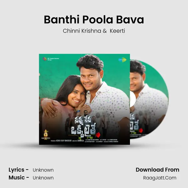 Banthi Poola Bava MP3 Song by Chinni Krishna Cover