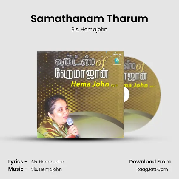 Samathanam Tharum MP3 Song by Sis. Hemajohn Cover