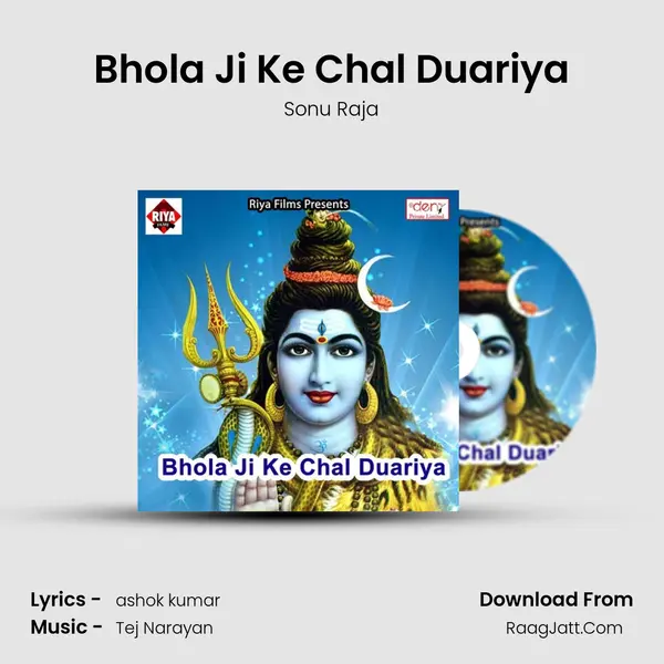 Bhola Ji Ke Chal Duariya MP3 Song by Sonu Raja Cover