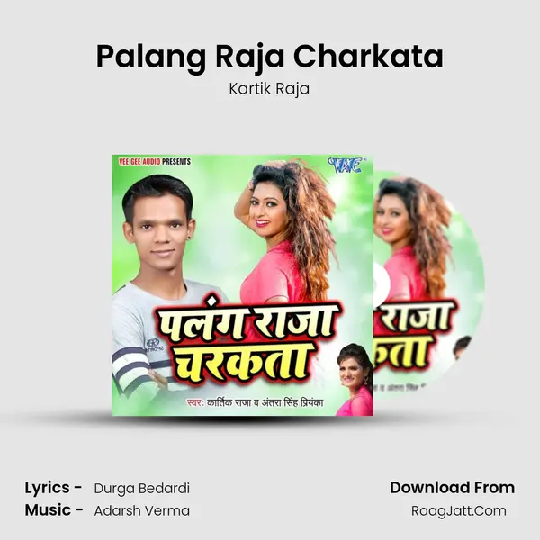 Palang Raja Charkata MP3 Song by Kartik Raja Cover