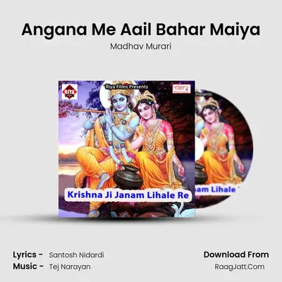 Angana Me Aail Bahar Maiya MP3 Song by Madhav Murari Cover