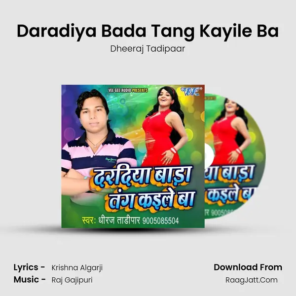 Daradiya Bada Tang Kayile Ba MP3 Song by Dheeraj Tadipaar Cover