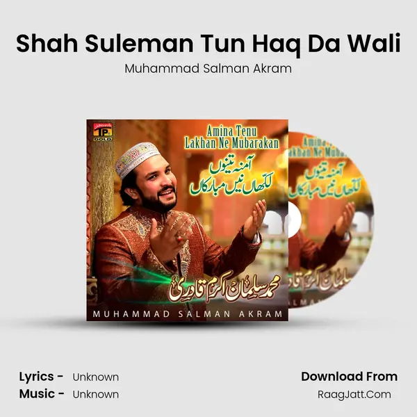 Shah Suleman Tun Haq Da Wali MP3 Song by Muhammad Salman Akram Cover