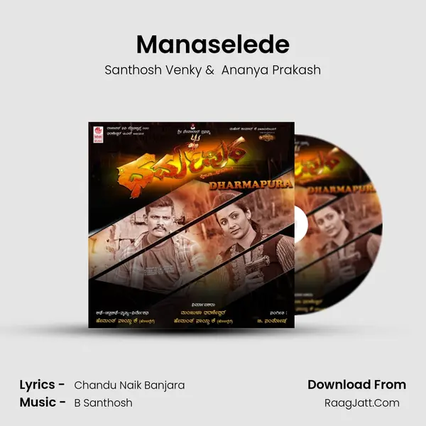 Manaselede MP3 Song by Santhosh Venky Cover