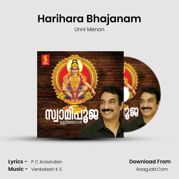 Harihara Bhajanam MP3 Song by Unni Menon Cover